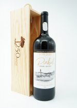 Vinho 250 Anos Pinhel Cidade Falcão 1770 2020 Reserva 1.5lt